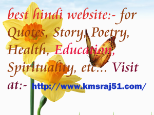 best hindi website-kmsraj51